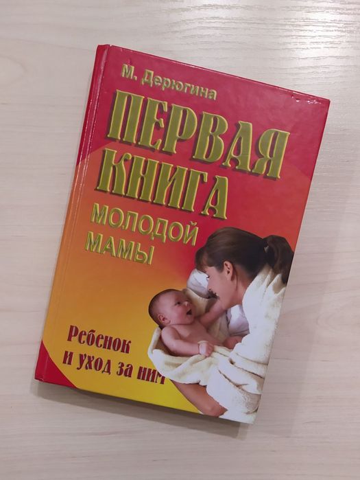 Светрик для вагітних жінок