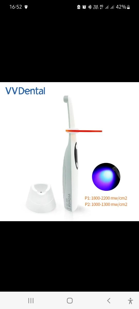 Фотополімерна лампа бездротова стоматологічна iLed VV Dental LV3