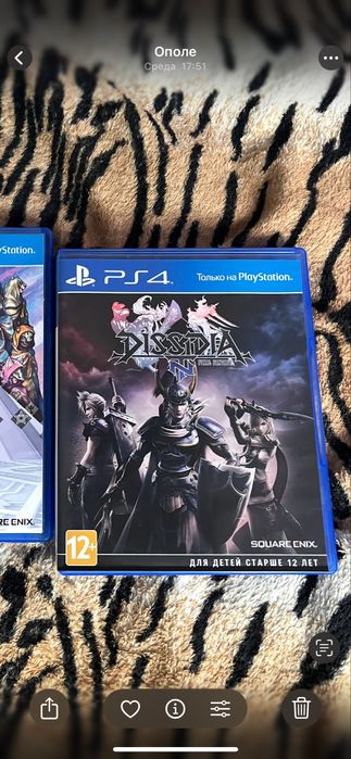 final fantasy dissidia ps4