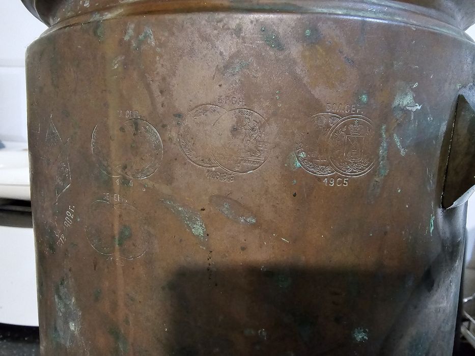 Старовинний Самовар