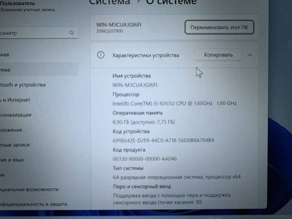 Ноутбук Lenobo X390Yoga core i5 8gen сенсорний