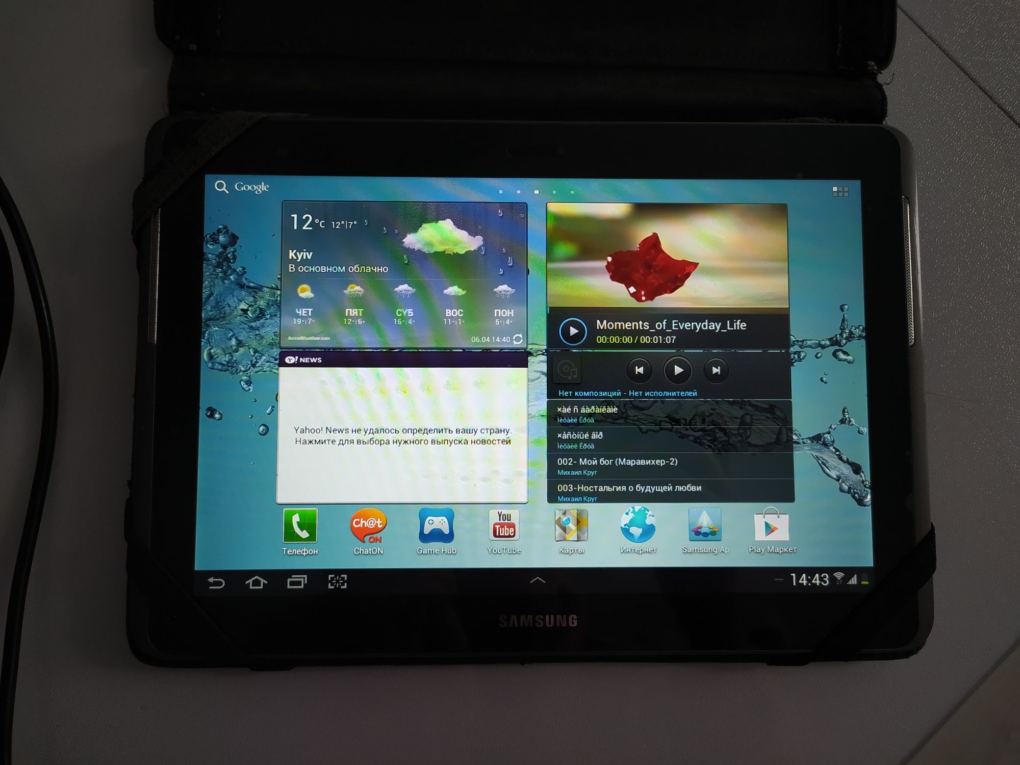 Samsung Galaxy Tab 2 10.1 GT-P5100 3G 16GB