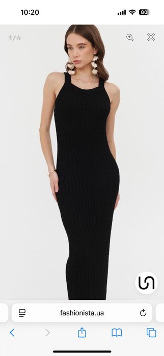 Сукня трикотажна максі