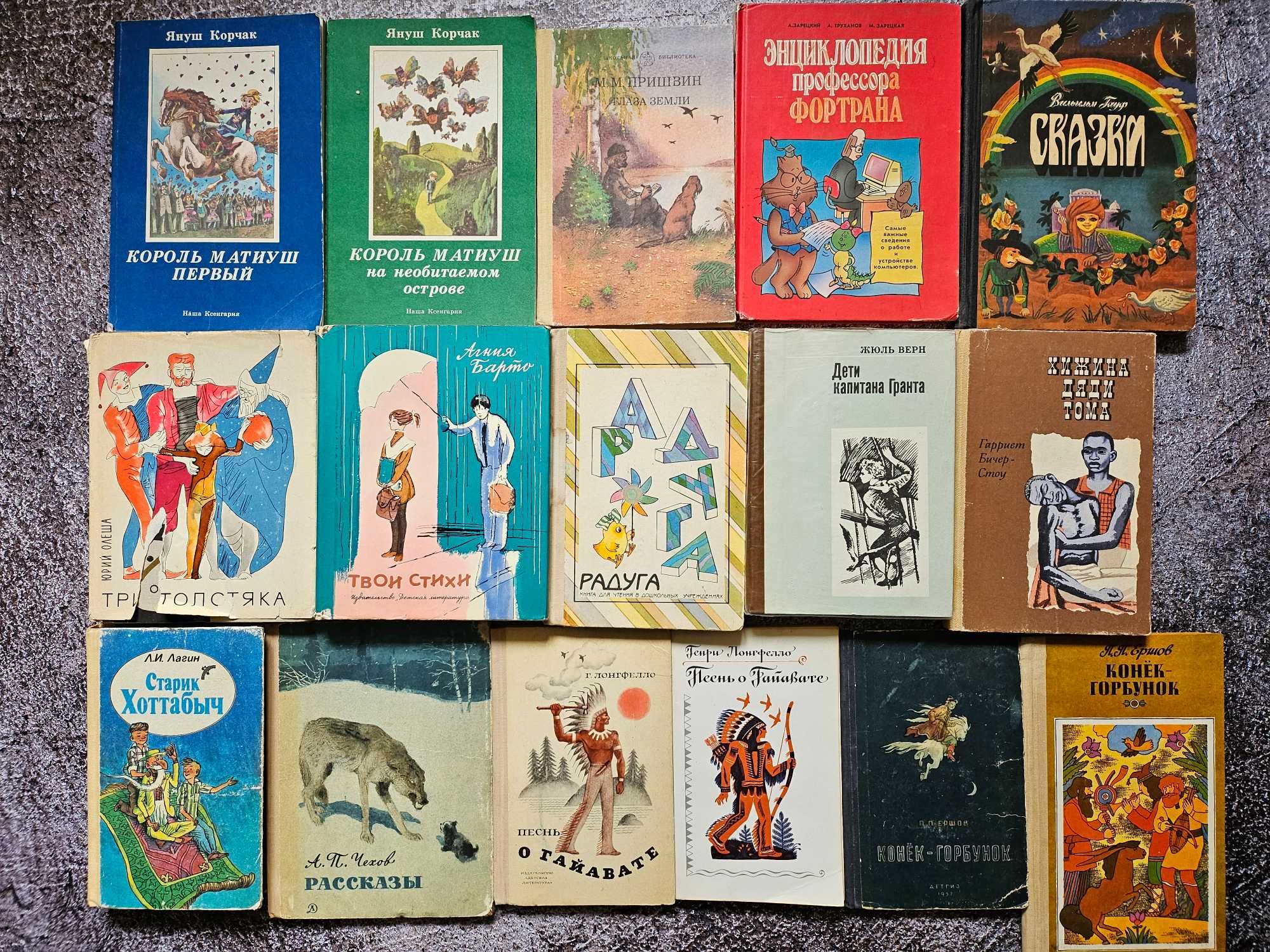 Дитячі книжки 2: книги для дітей, казки, енциклопедії, абетки тощо