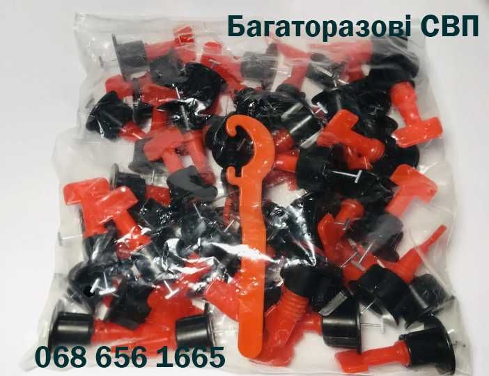 Комплект Свп SVP nova, Адванта 1мм. 500шт. Опт  (0,5 - 1 - 1,5 - 2мм.)