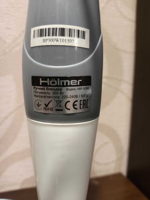 Ручной блендер HOLMER HBP-300W