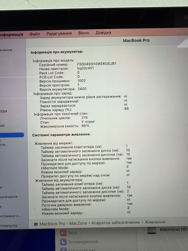 ГАРАНТІЯ Macbook Pro 13 2020(2022) M1 8GB | 256GB • Макбук М1 Київ