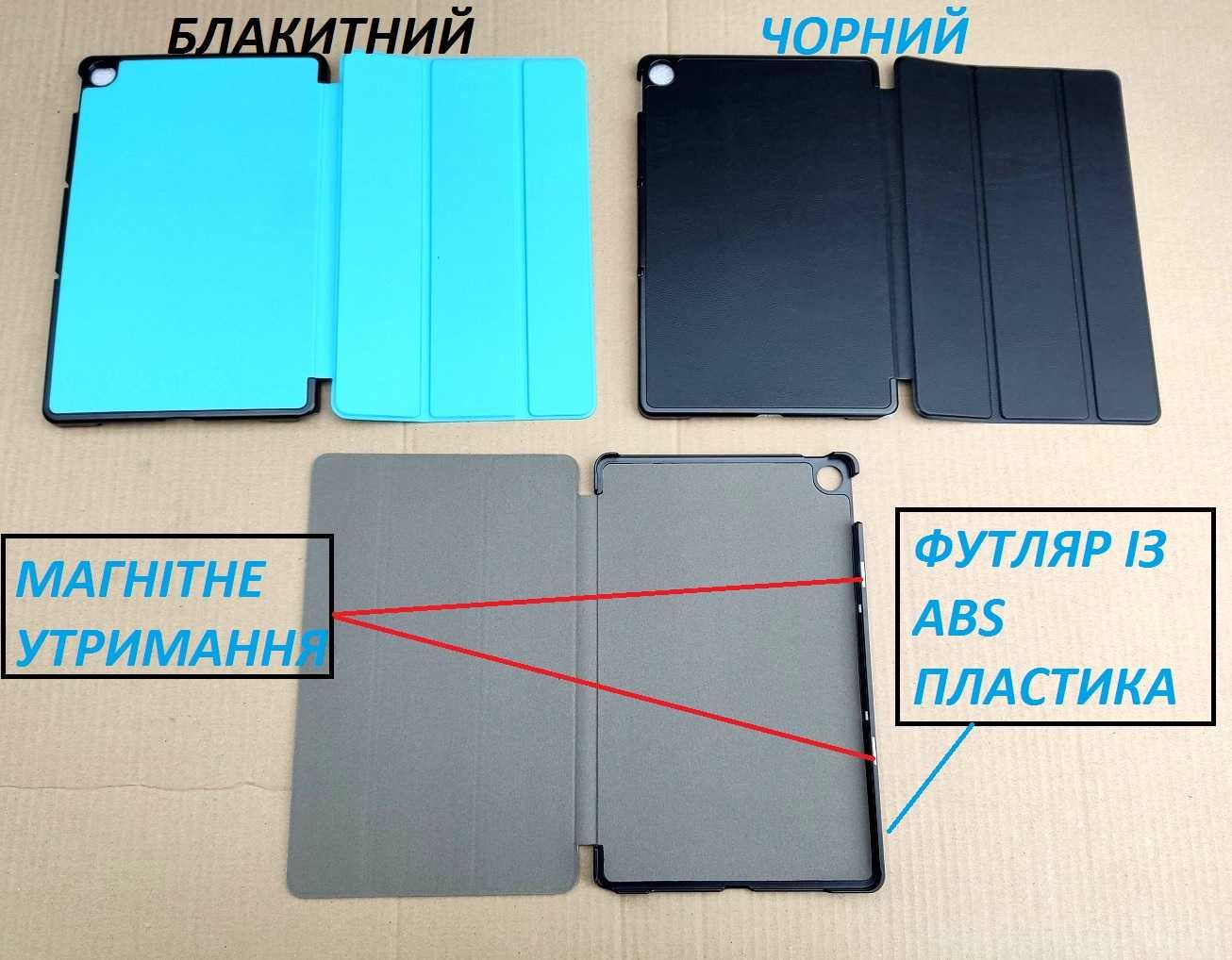 Ультратонкий чехол книжка Realme Pad 10.4 RMP2103 (риалми пад)