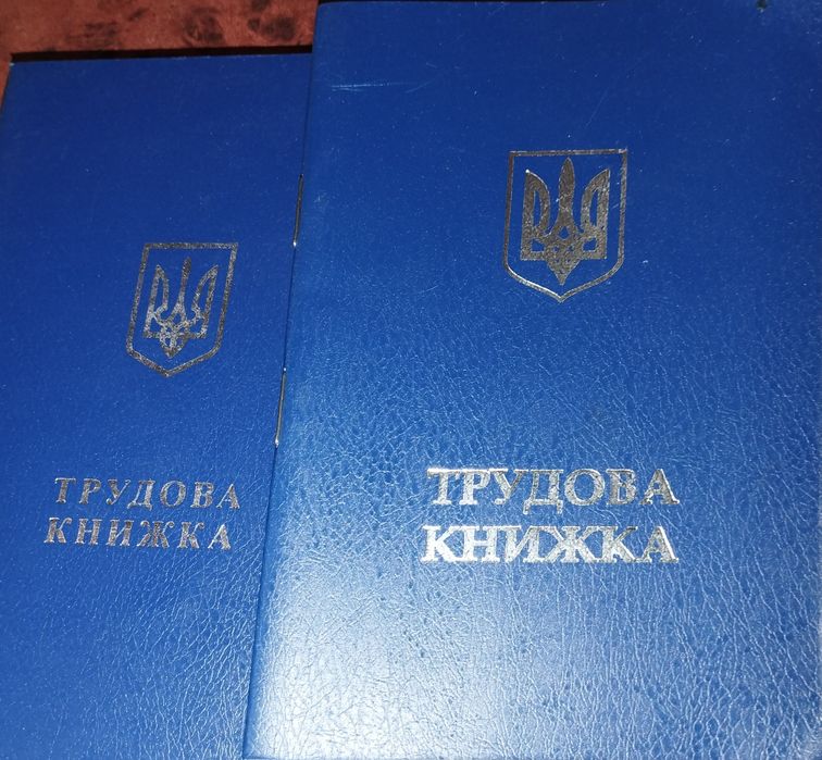Бланки документів.