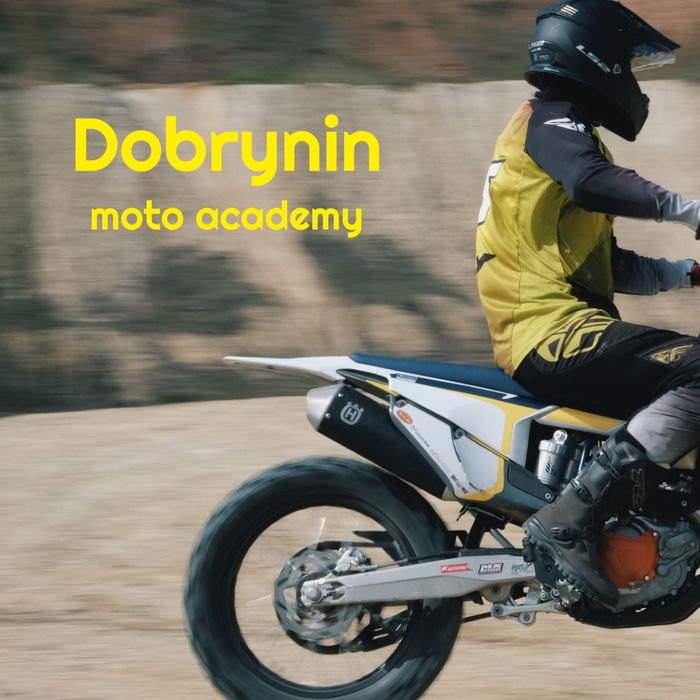 Эндуро, мотокросс, мотошкола, тренер, инструктор