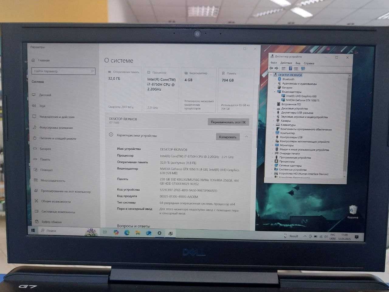 Ігровий ноутбук DELL G7-7588 (дуже потужний, ідеальний стан)