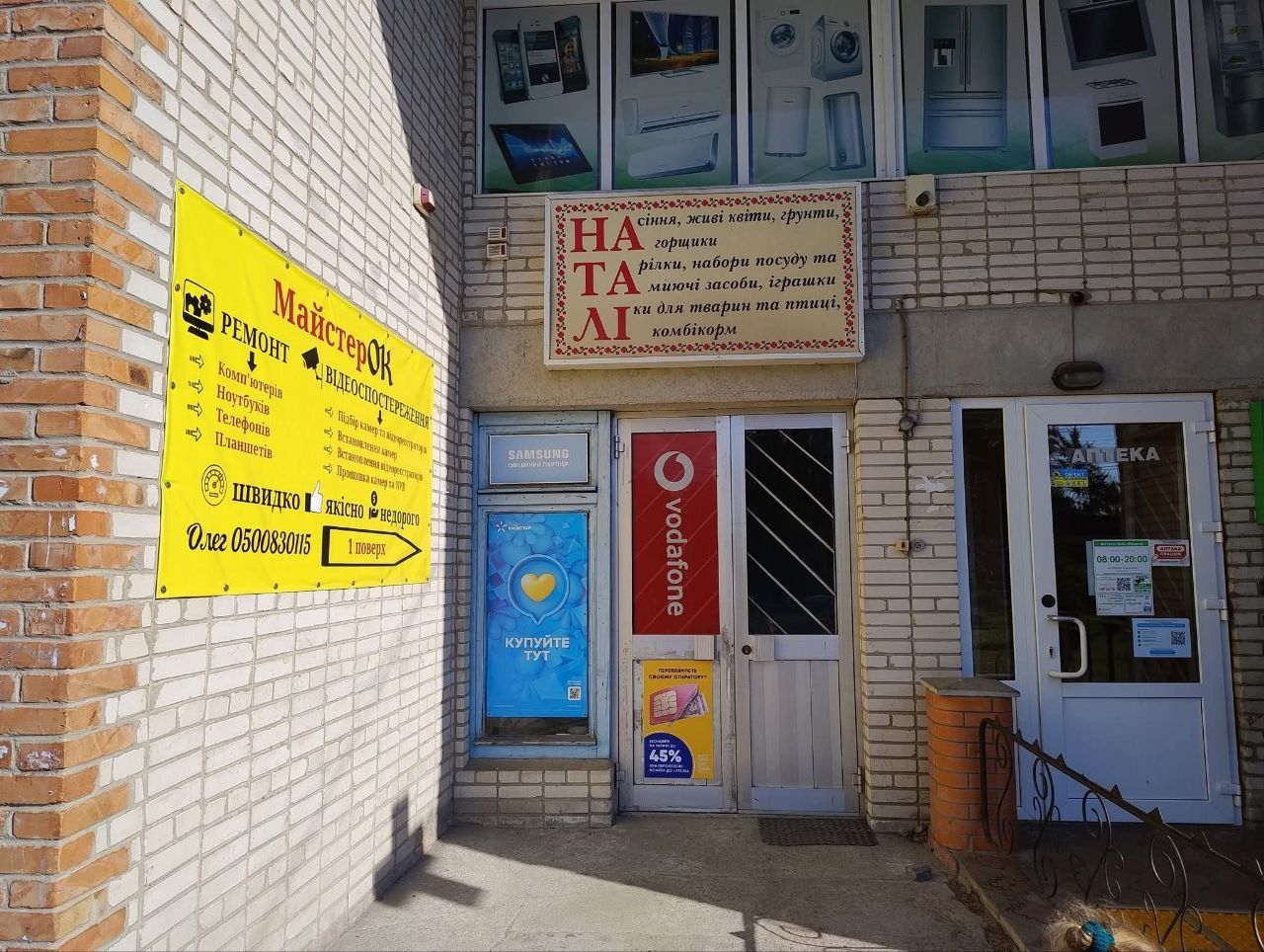 Оренда комерційна нерухомість 1 поверх Липова Долина центр