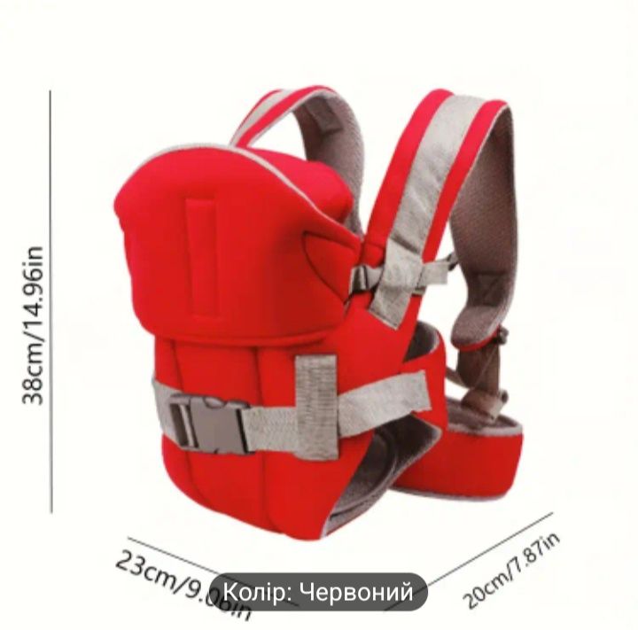 Кенгуру для дитини