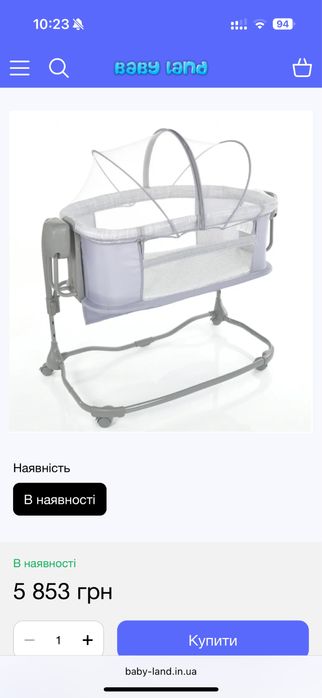 Приставне ліжечко Mastela