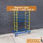 Вышка тура строительная до 21 м, строительные леса рамные, подмости