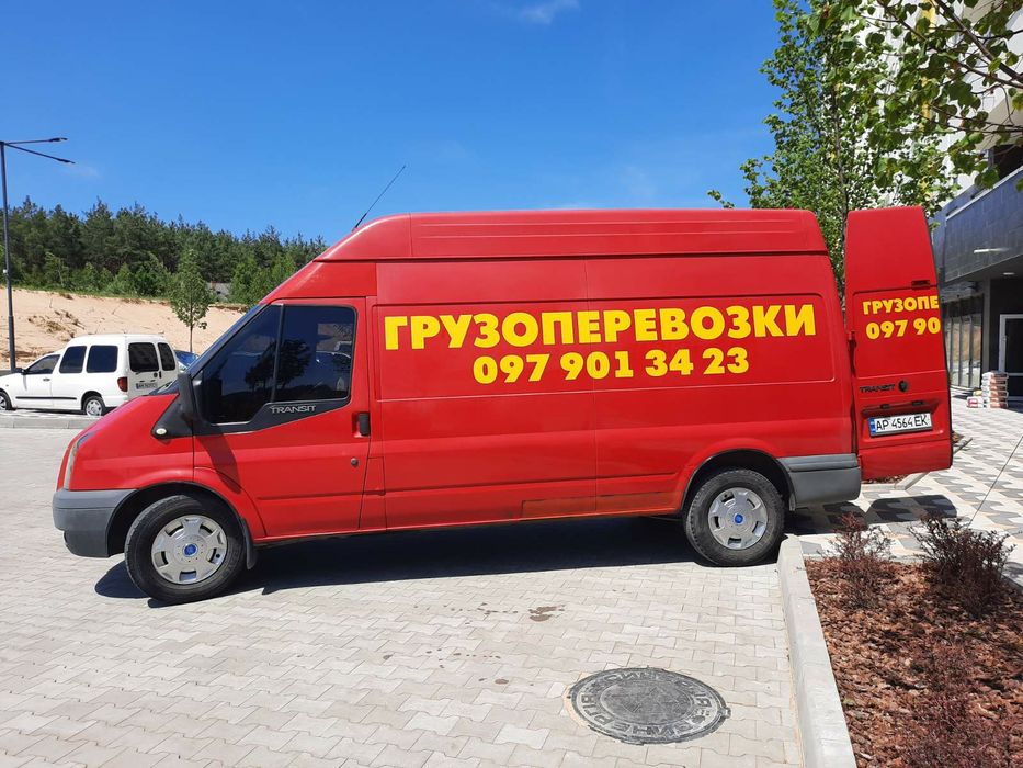Грузоперевозки недорого.Грузовое такси Газель Буча Ирпень Ворзель.