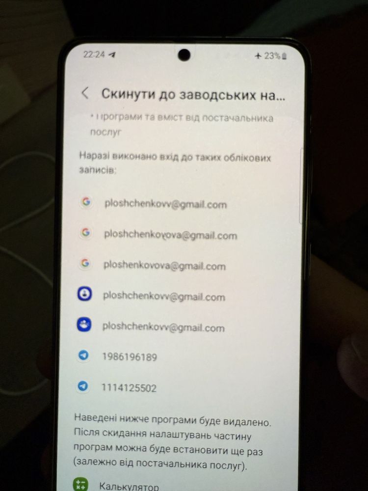 Samsung Galaxy s21 5G