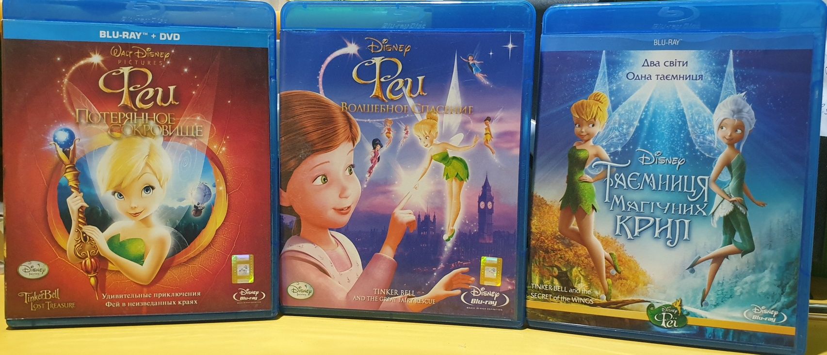 Blu ray мультфільми від Дісней,ліцензія.