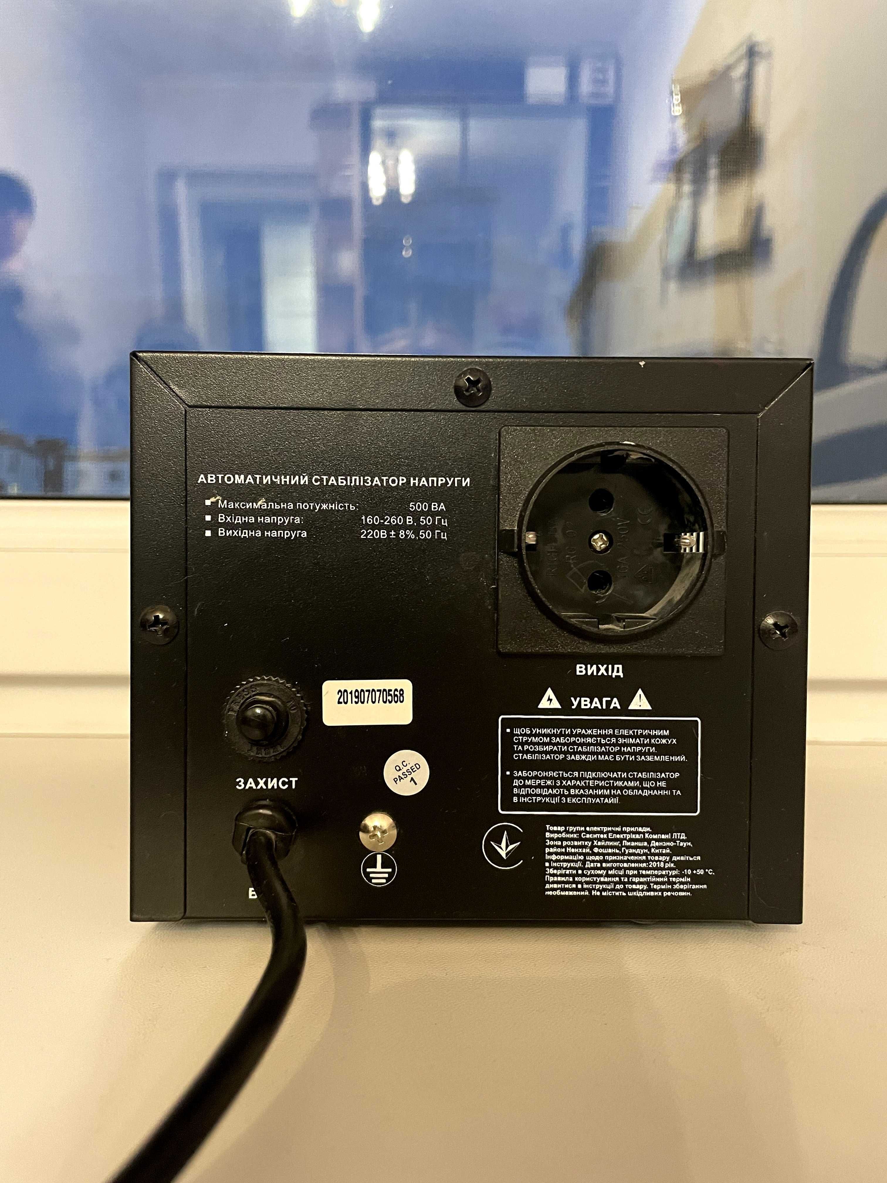 Стабілізатор напруги Forte MAX-500VA