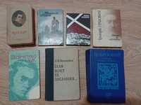 Большаков,Євген Сверстюк,Валерій Лазаренко,Жмир