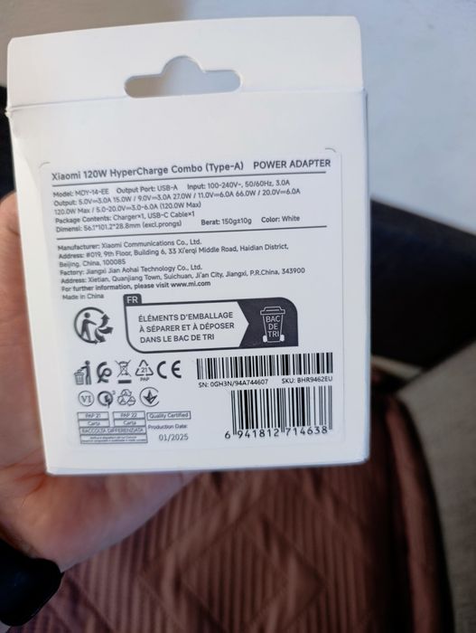 Зарядка на редмі оригінал