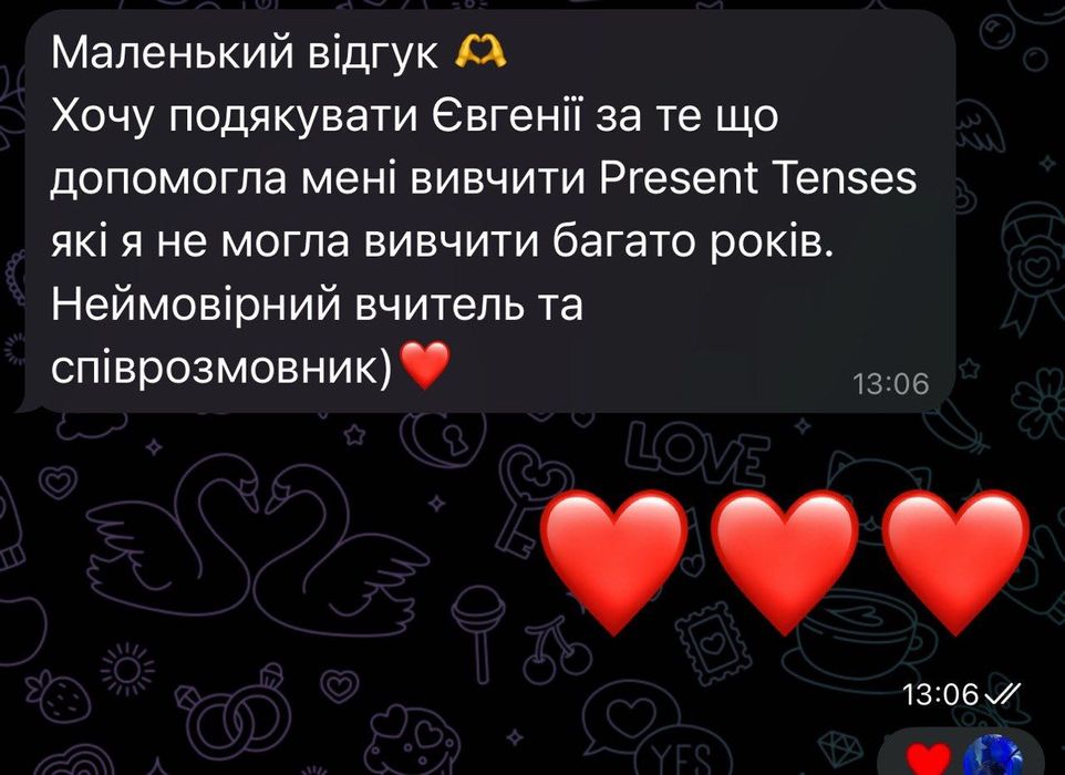 Репетитор з англійської та німецької мов