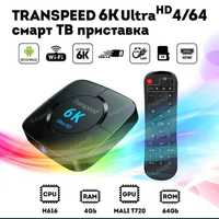 Smart TV приставка Ultra HD Transpeed 6K 4/64 4 64