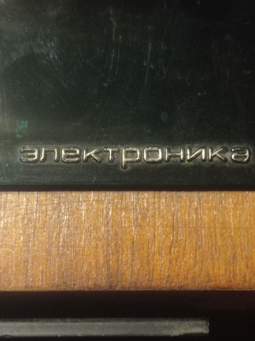 Zegar Elektronika z czasów socjalizmu.