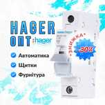 Хагер ОПТ / Автоматичний вимикач Hager 1P 6kA 16A C, MCN116
