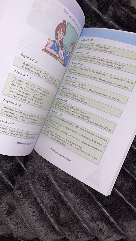 Книга французкий 5 класс
