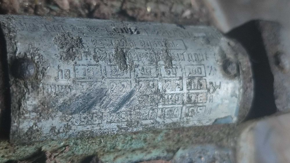 Мотор 40 кг.+Мотор,1500 та 6000 оберти з двохстор 220 В.