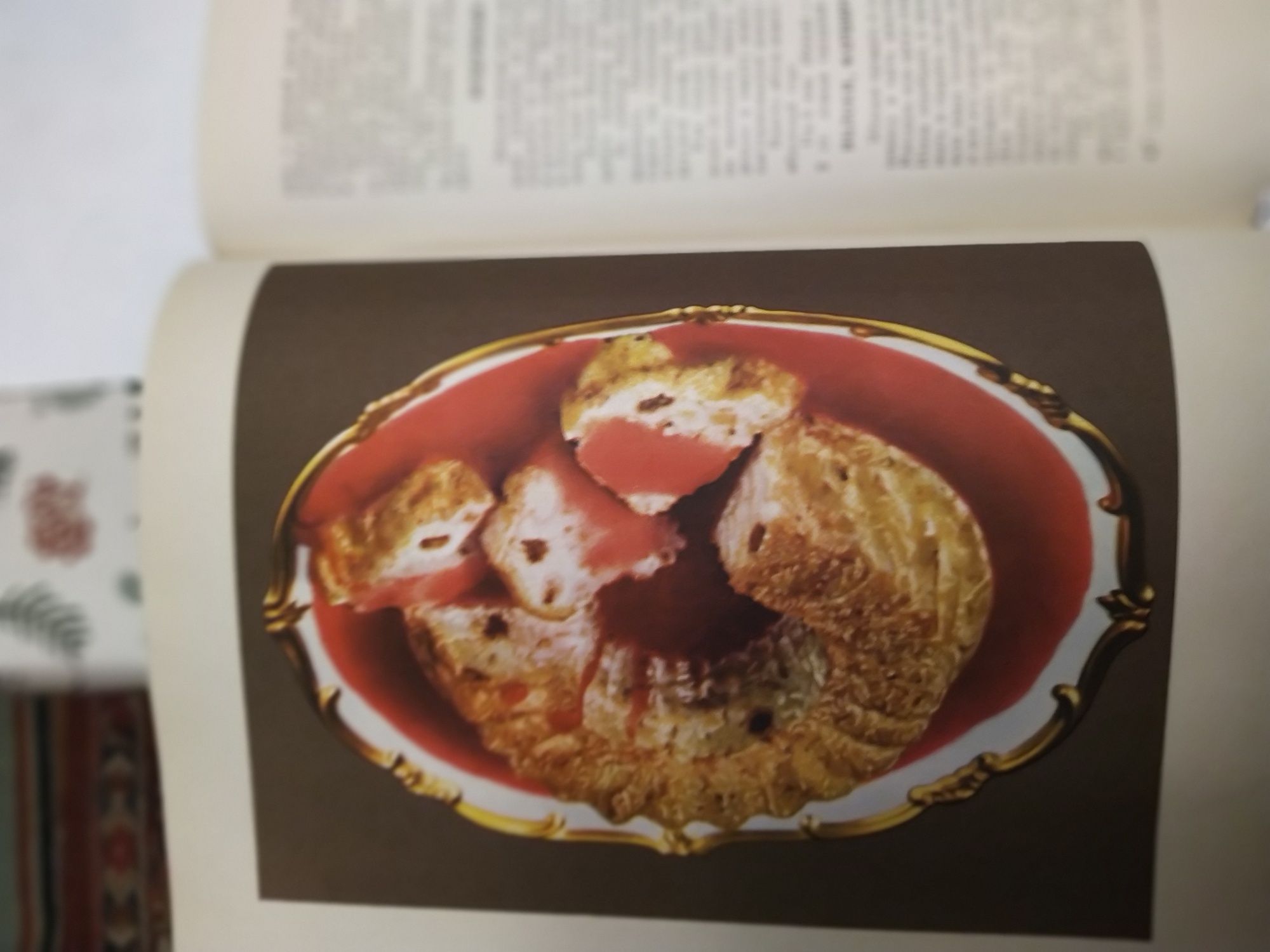 Книга о вкусной и здоровой пище. 1955г.