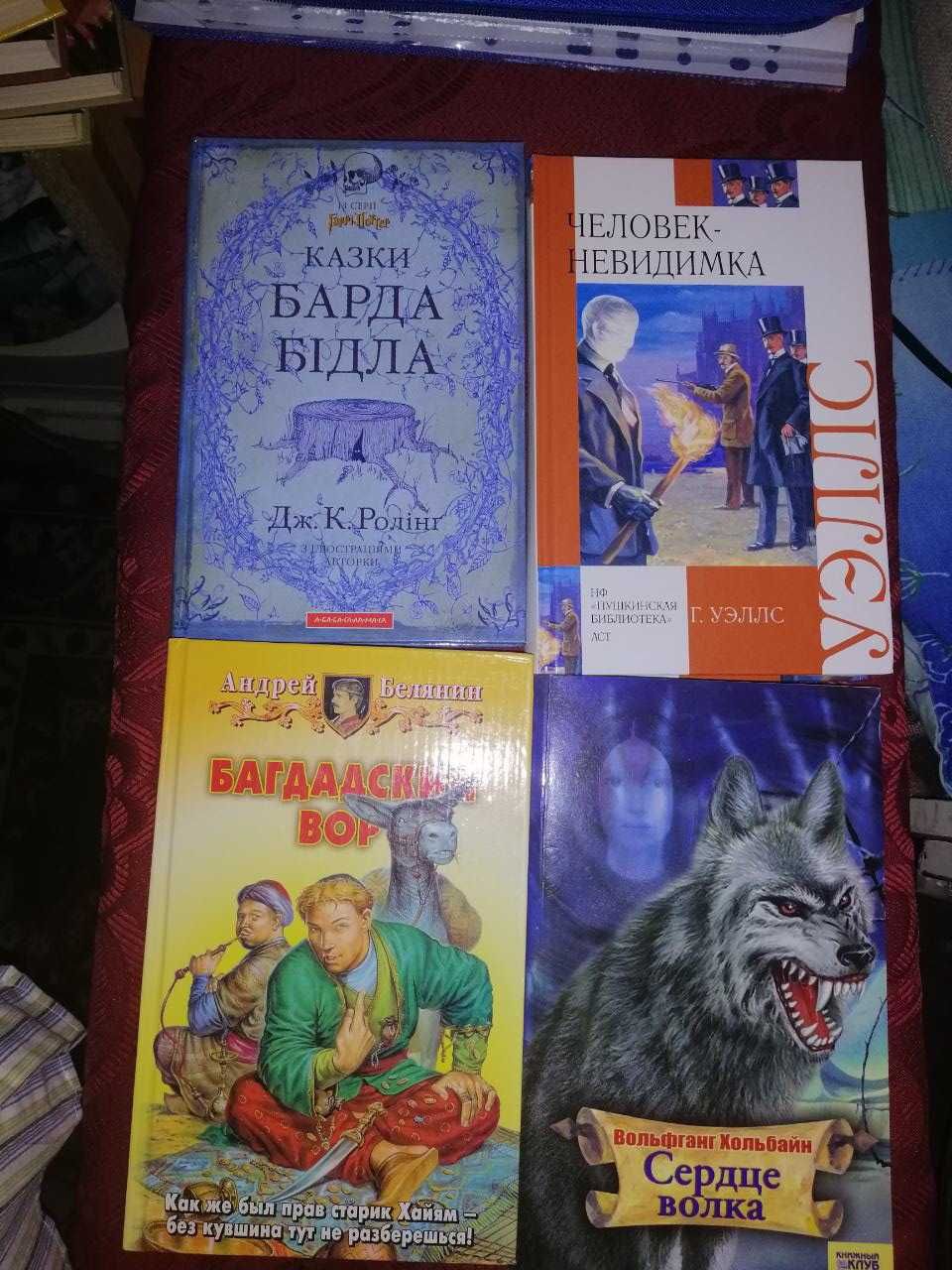 Продаются книги разные