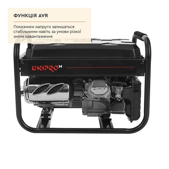 Генератор Dnipro-M GX-30 E
