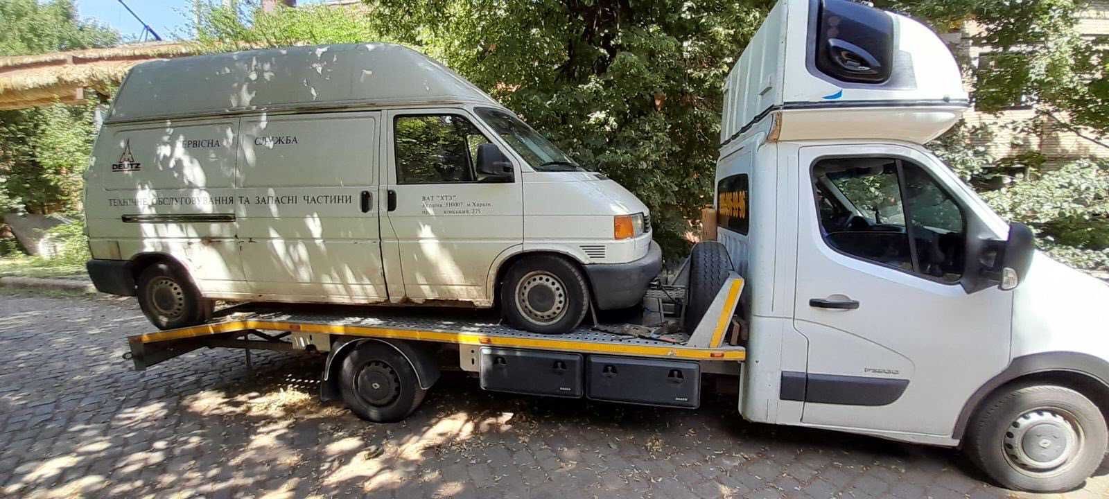 Эвакуатор Харьков Люботин и область. Автосос. Лавета Евакуатор.