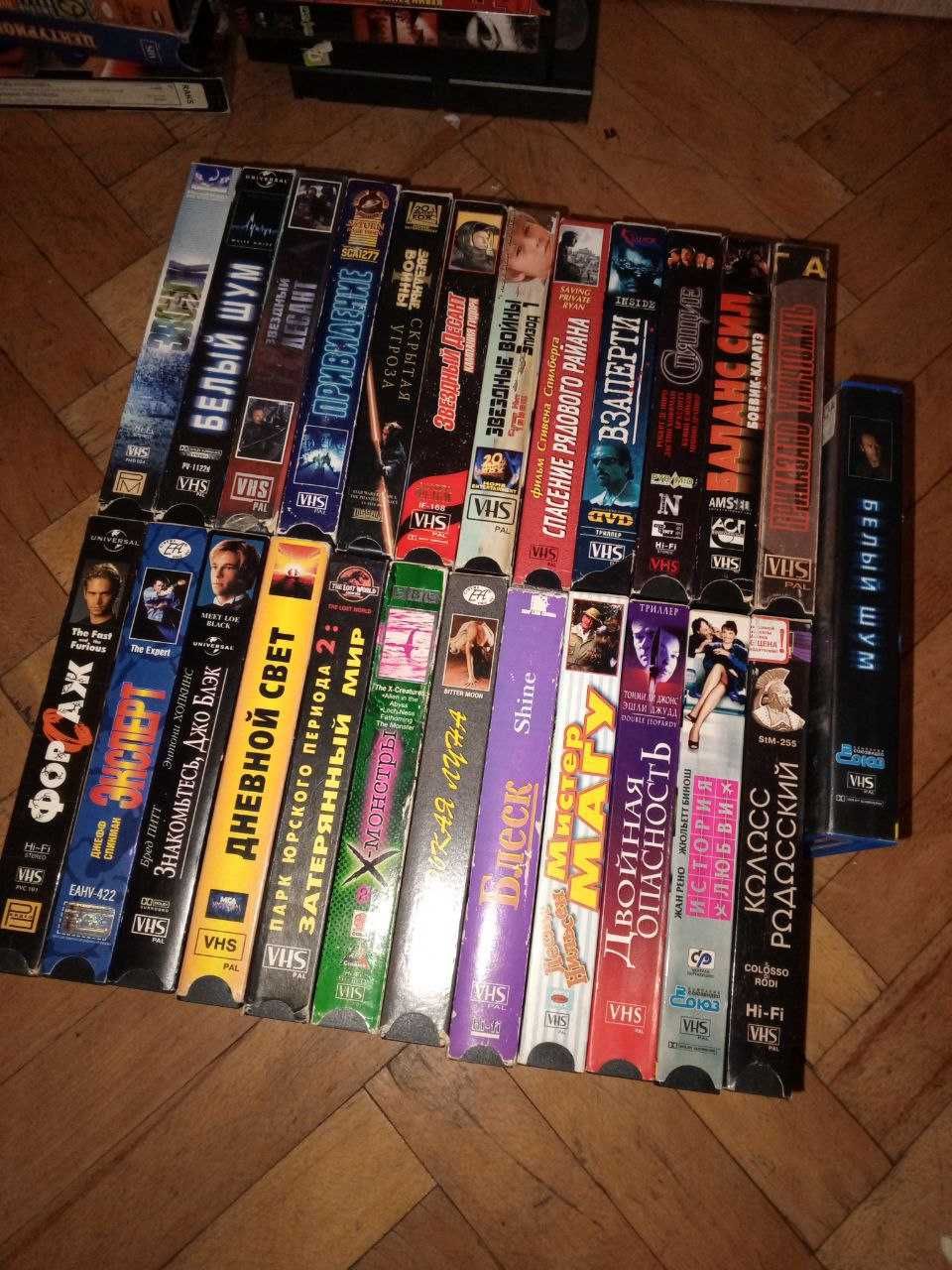 Видеокассеты VHS Звонок,  Белый шум, Спящие, Горькая луна,Мистер Магу