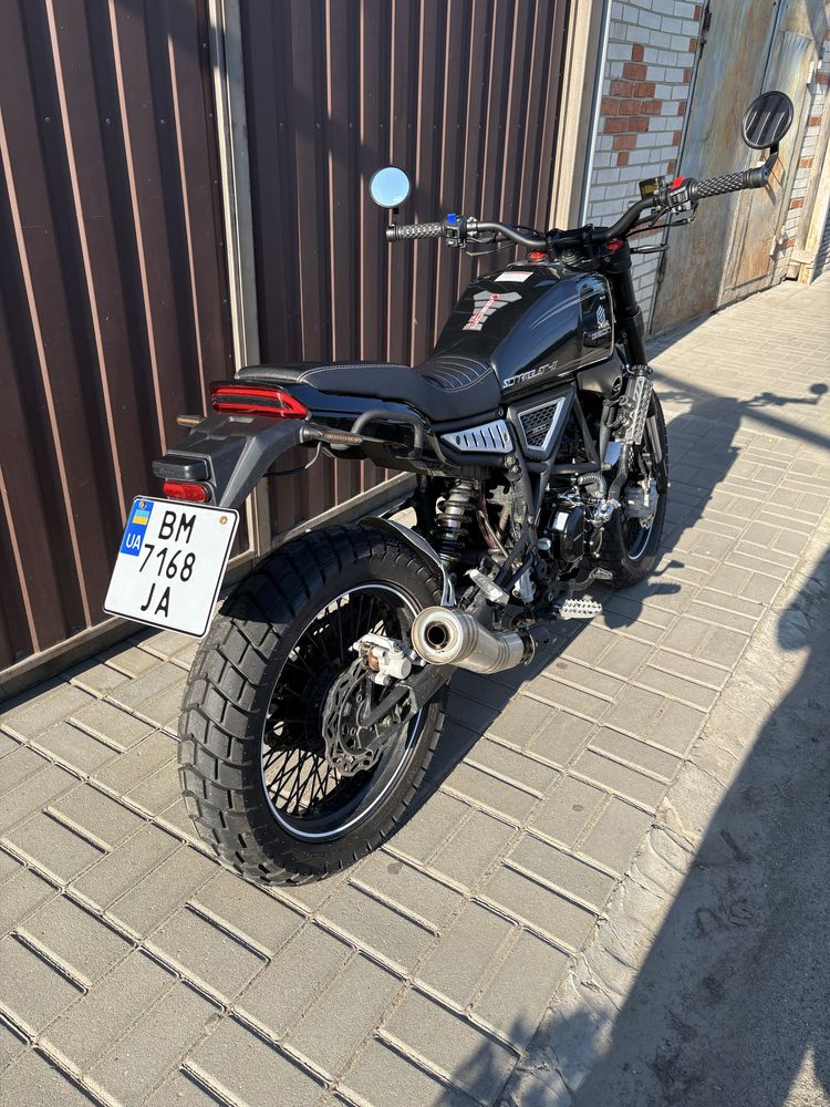 Geon Scrambler II 300CBS