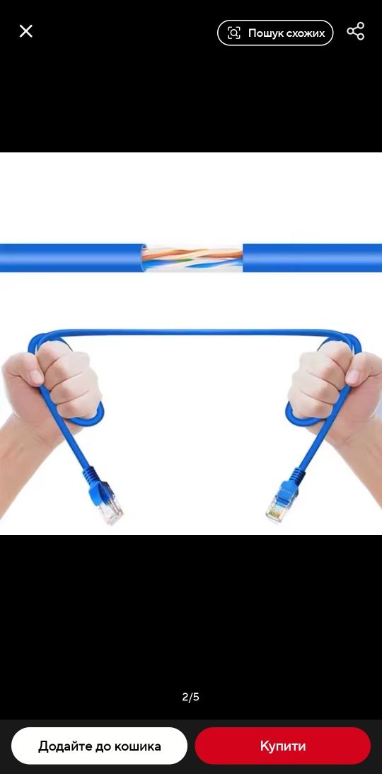 Патч-корд CK-LINK CAT5e ETL 1 м Синій