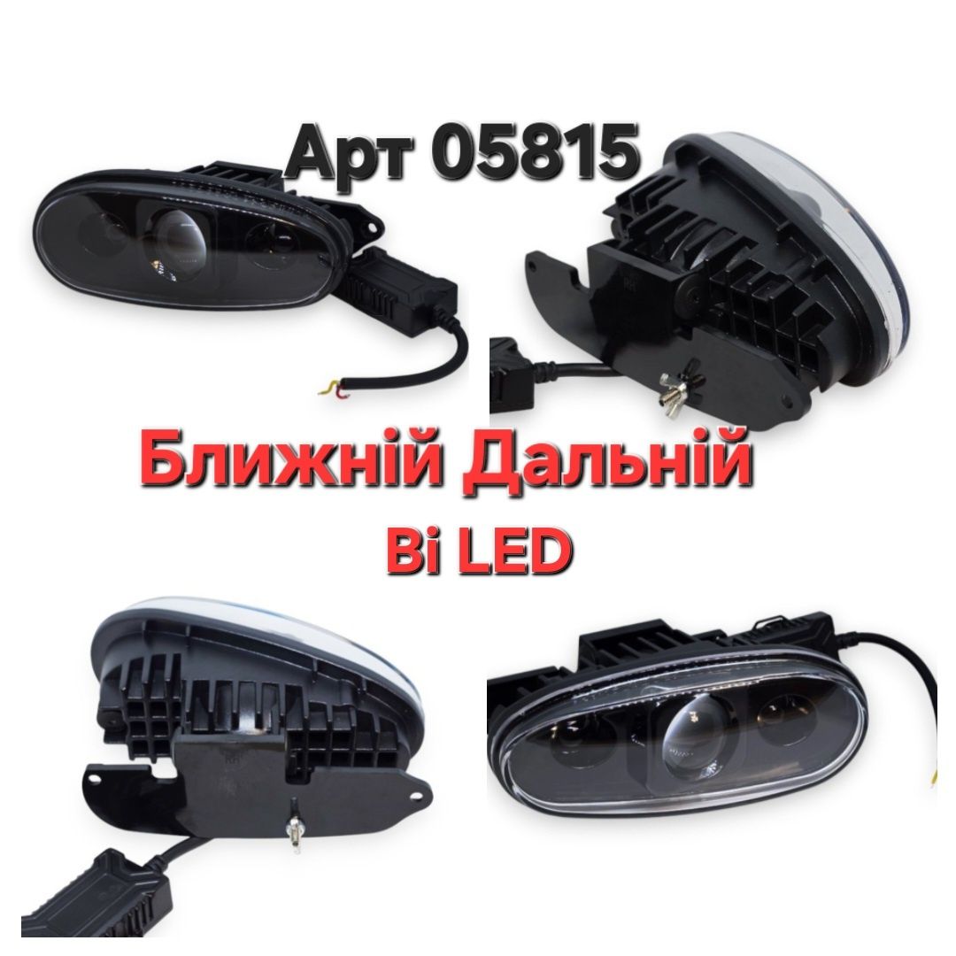 LED Lanos противотуманки Лед фара Ланос sens priora 2110 Logan Сенс
