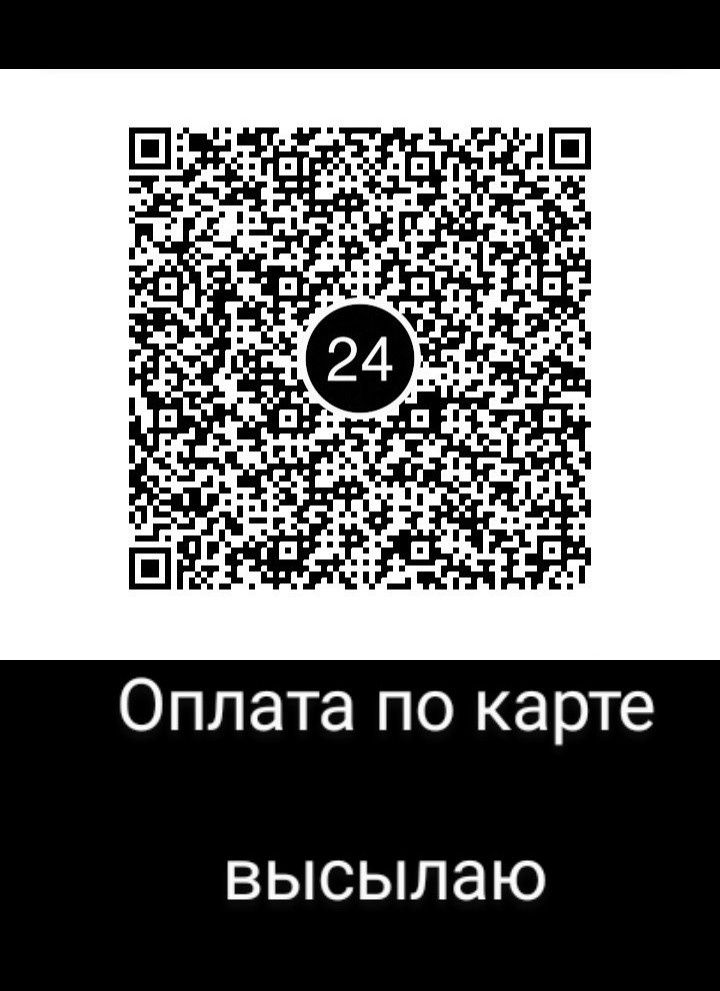 Схема принципиальной электрической стерео магнитофона
Маяк 240 С1 
. в