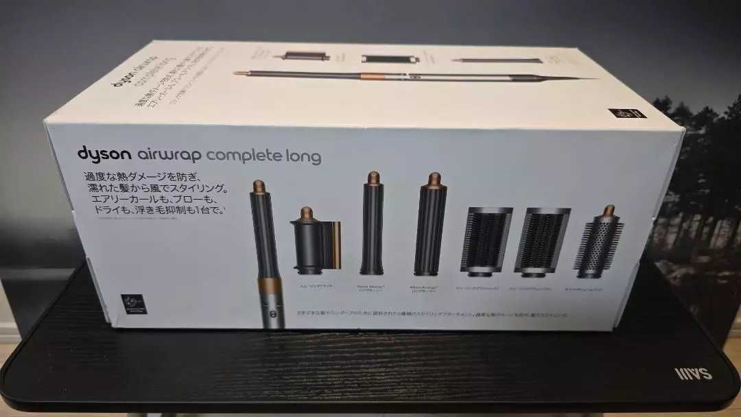 Dyson Airwrap HS05