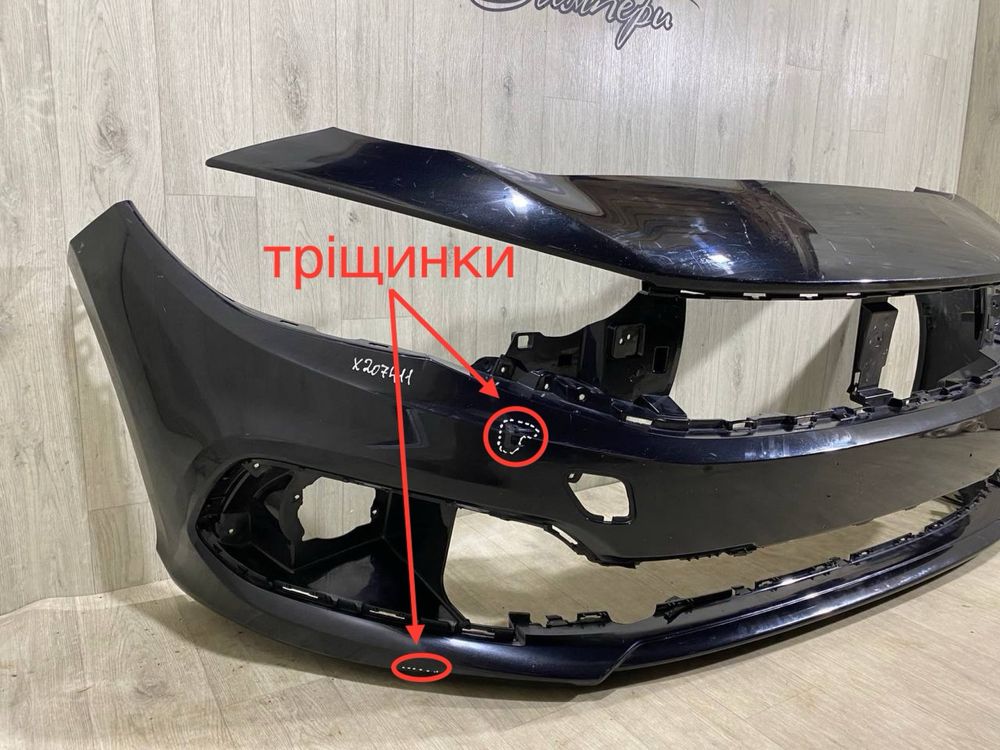 Бампер передний Fiat Tipo 2 ( 2020 2021 2022 2023 2024 г.)