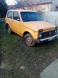Продам власне авто без посередників