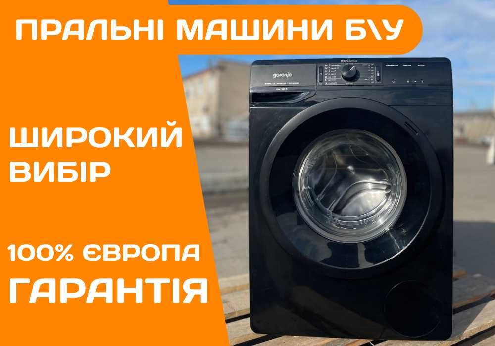 ПРАЛЬНА Машина GORENJE 7кг А+++ Фронтальна Б\у ЄВРОПА Гарантія