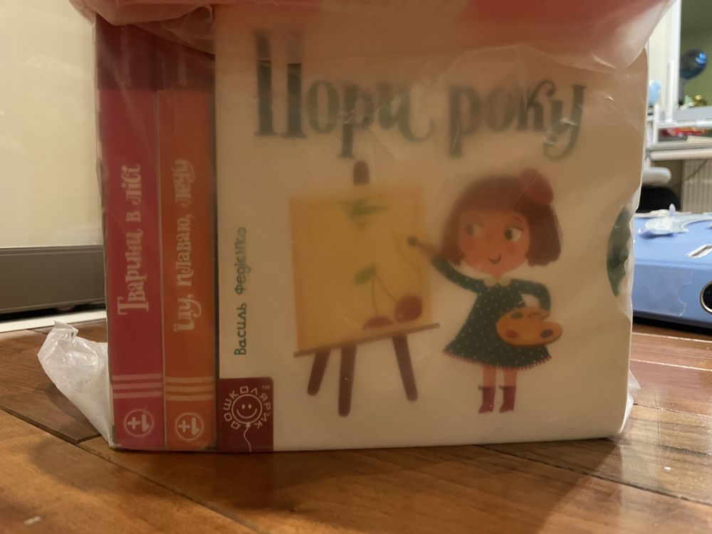 Книги з народження