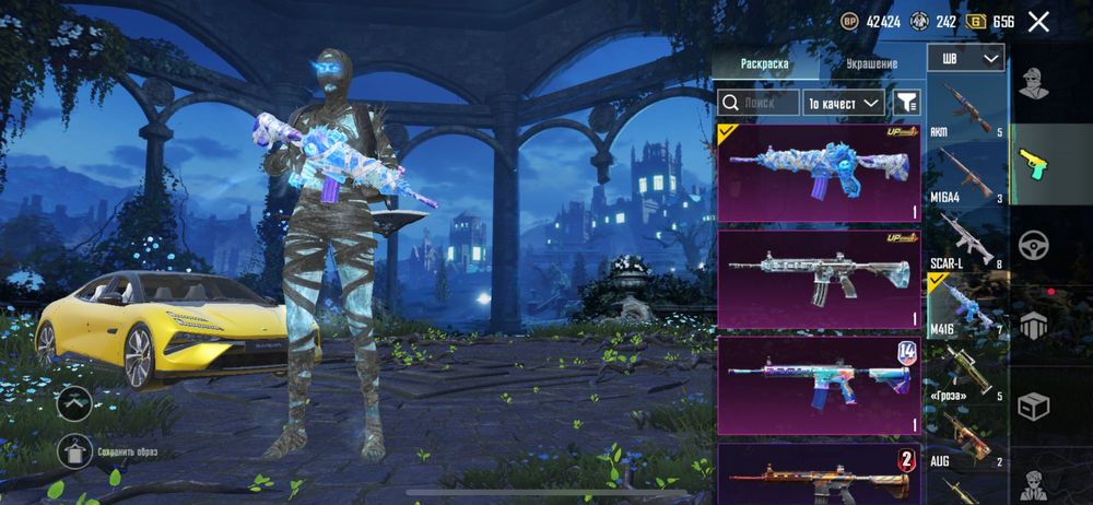 Продам акаунт в PUBG MOBILE