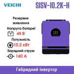 Гібридний інвертор VEICHI SISV-10.2K-H(TWIN) 10.2кВт В наявності