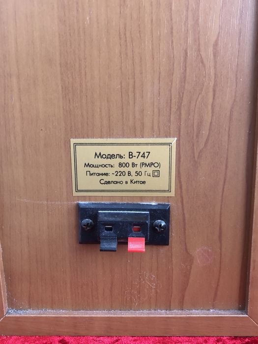 мультимедійні колонки SVEN SPS-747