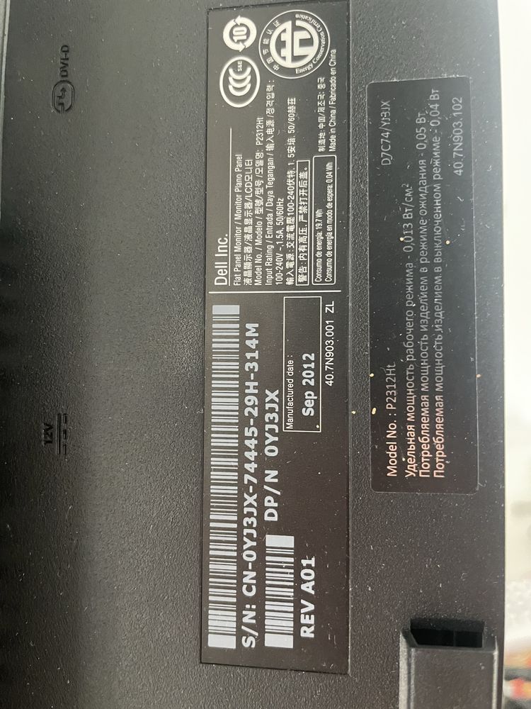 Komputer z monitorem