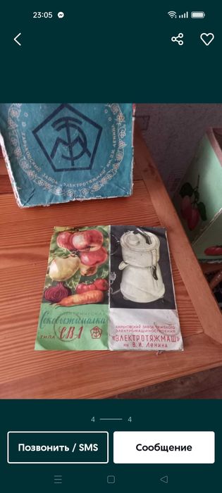 Продам електричну соковижималку